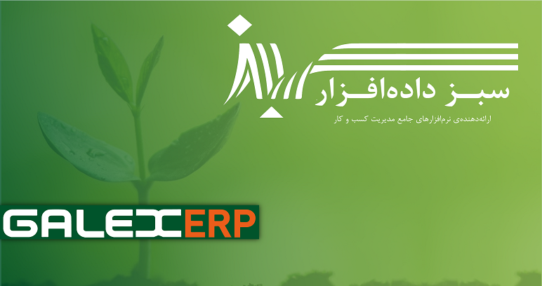 چشم انداز کلی