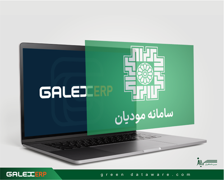 مدیریت مالیات با سامانه مودیان سبز داده‌افزار