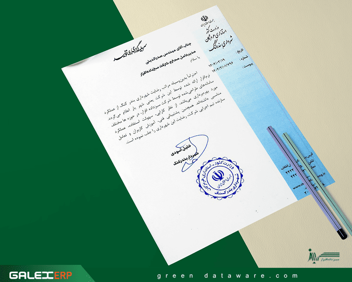 رضایت‌مندی مشتریان؛ سرمایه‌ای ارزشمند برای ادامه مسیر حرفه‌ای