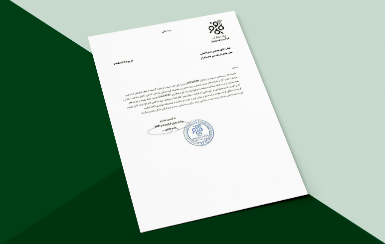 فرا آبرسان سرزمین